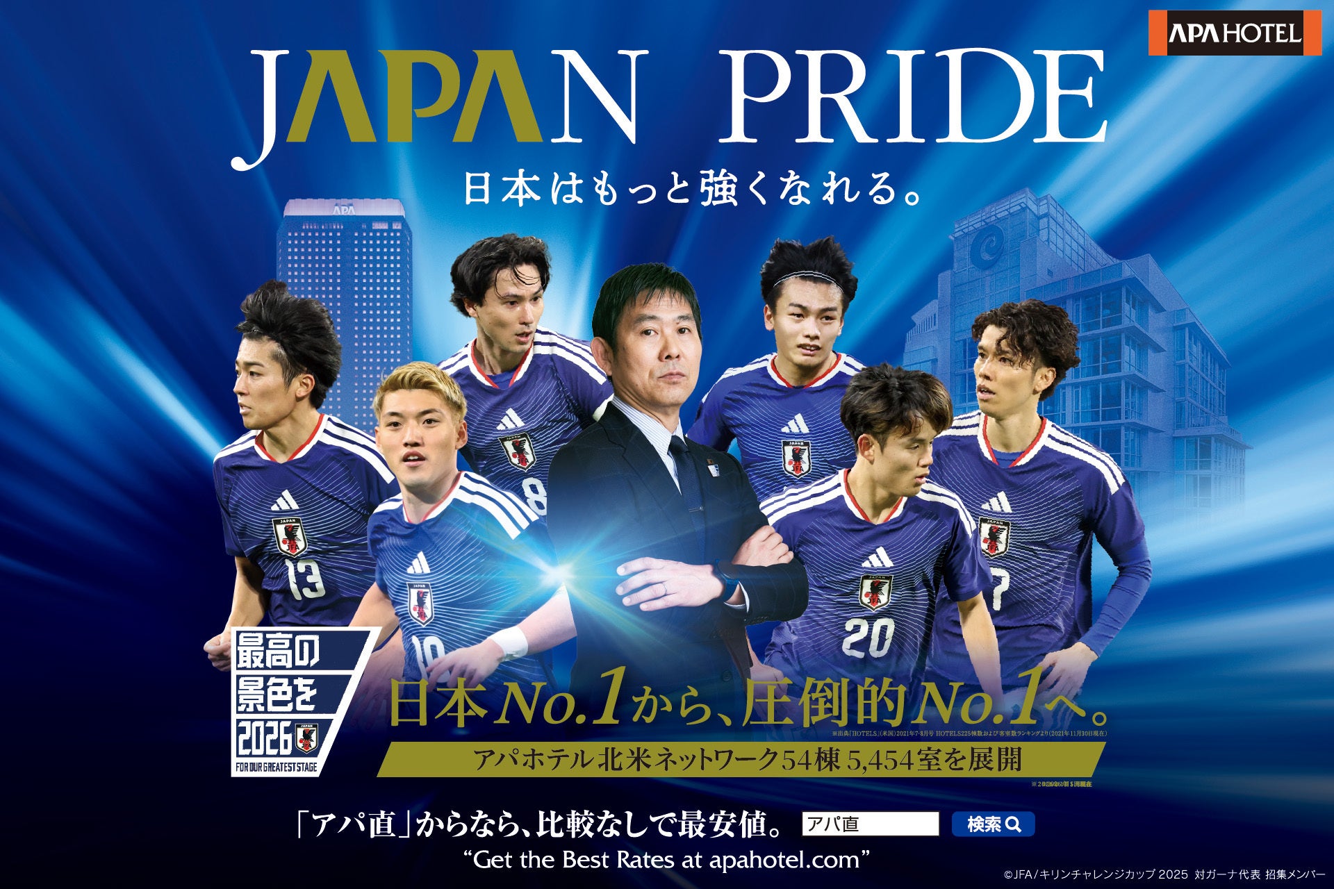 SSK×赤い羽根、「NPBマザーズデー2026」のチャリティーオークションでひとり親家庭を応援!