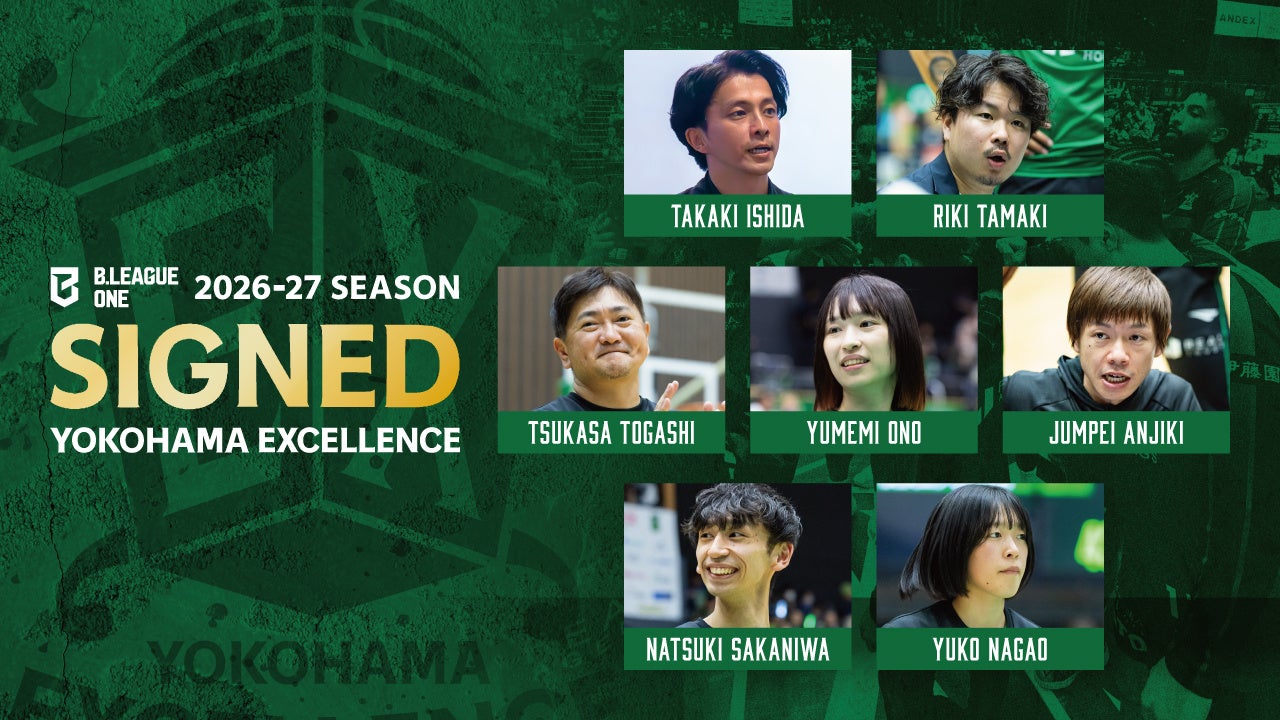サッカー日本代表応援企画 第一弾 6月アパホテル宿泊で当たる!サッカー日本代表(SAMURAI BLUE)観戦チケットプレゼントキャンペーン!