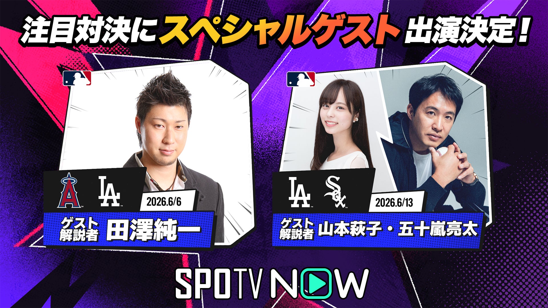 株式会社KohMori と 日本社会人アメリカンフットボール協会 X2リーグ所属 横浜ハーバース のパートナーシップ契約が2年目へ