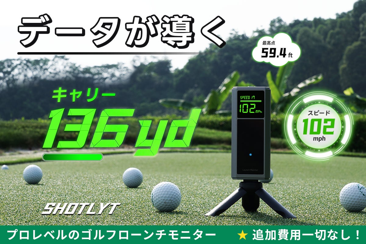 スガワラくんレーシング、法人スポンサー全枠が募集開始から45日で決定。協賛企業14社が確定し、MEC120全4戦への参戦体制が始動