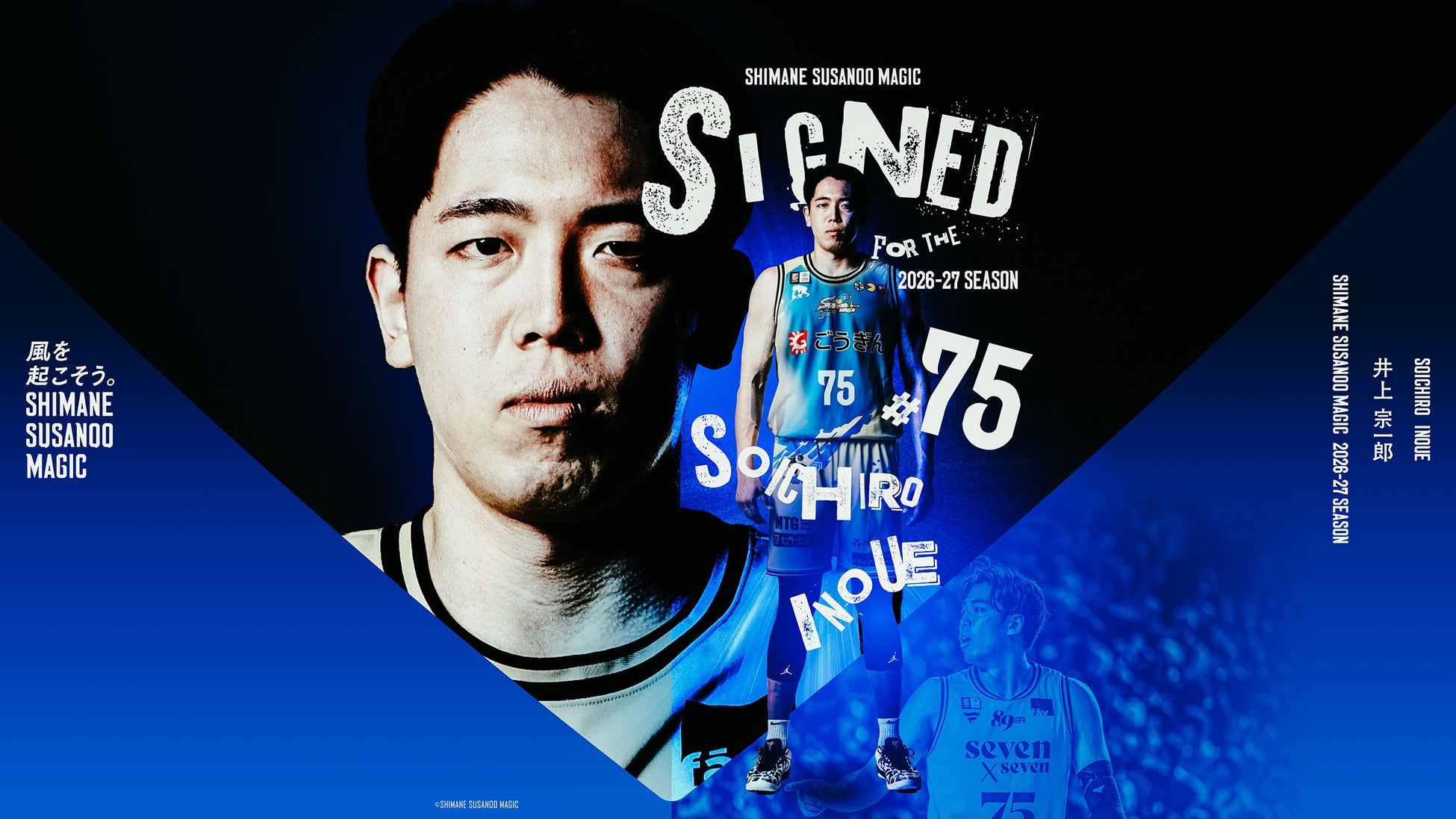 阪神タイガースの平田ファーム監督・梅野・高寺・木浪選手が日替わりで登場！ABCラジオ『おはようパーソナリティ小縣裕介です』6/1(月)から豪華インタビューをOA！