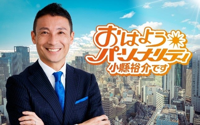 #21 エリック・ジェイコブセン選手 契約満了及び退団のご報告
