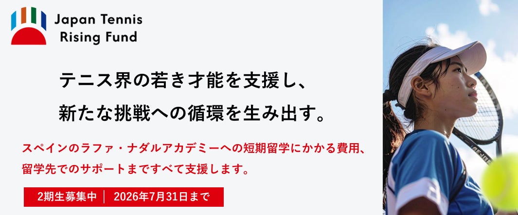 富士山の麓でサバゲーを満喫！「ふじてんリゾート」にあるサバイバルゲームフィールド「Fuji Forest Force(エフスリー)」が2026年6月6日(土)より今シーズンの営業開始！