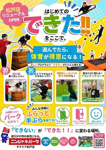 JLPGAツアー『第31回ゴルフ5レディスプロゴルフトーナメント』が2年ぶりに岐阜県「GOLF5カントリーみずなみコース」にて開催!