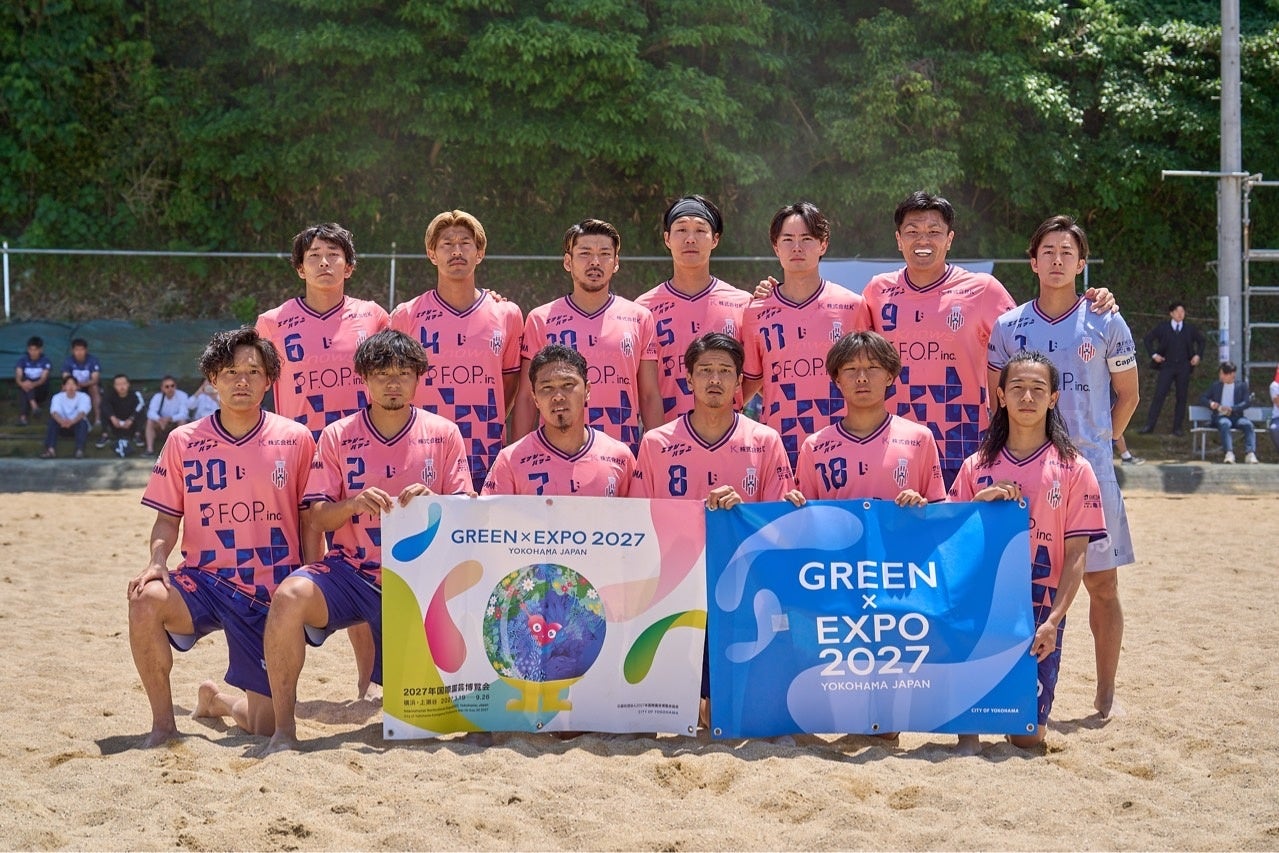 一般財団法人日本ビーチサッカー連盟所属「レーヴェ横浜」が、新たに株式会社設立を発表 – 競技力向上と地域貢献を目指す新体制へ移行