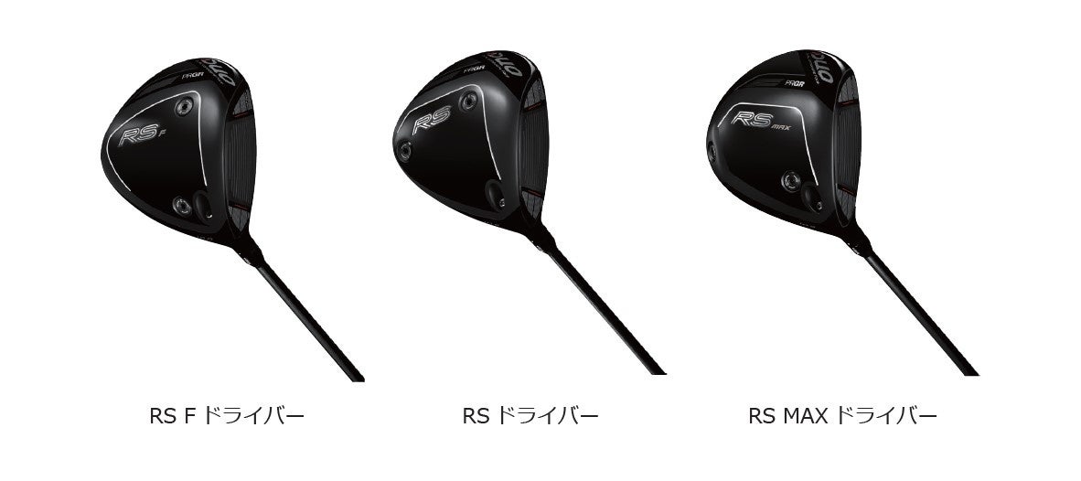 PRGR「RS DUO ドライバー」新発売