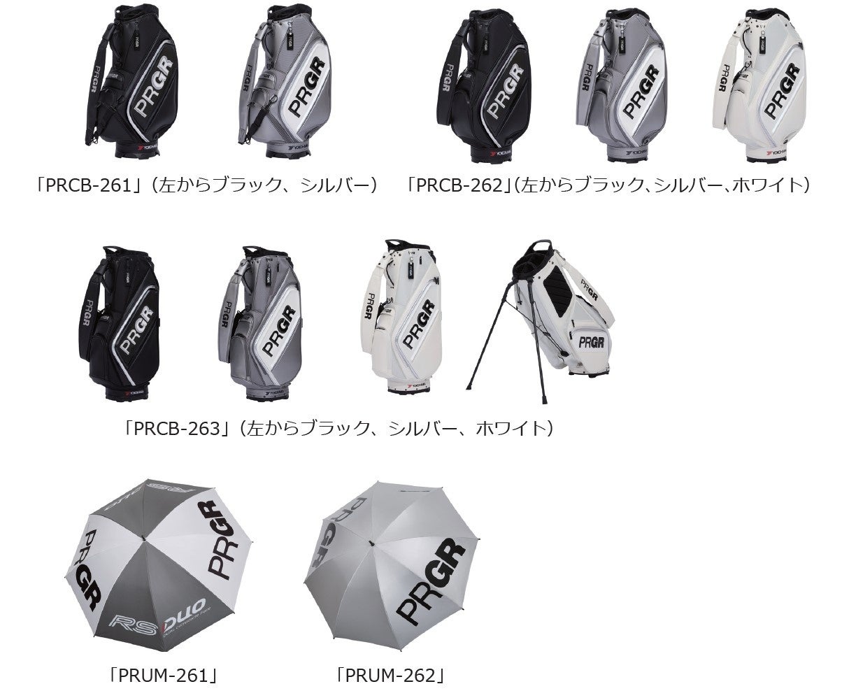 PRGR ゴルフグッズ「スポーツモデル」新発売