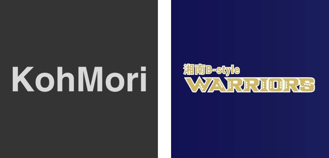 株式会社KohMori と 日本社会人アメリカンフットボール協会 X2リーグ所属 湘南B-styleウォリアーズ のパートナーシップ契約が2年目へ
