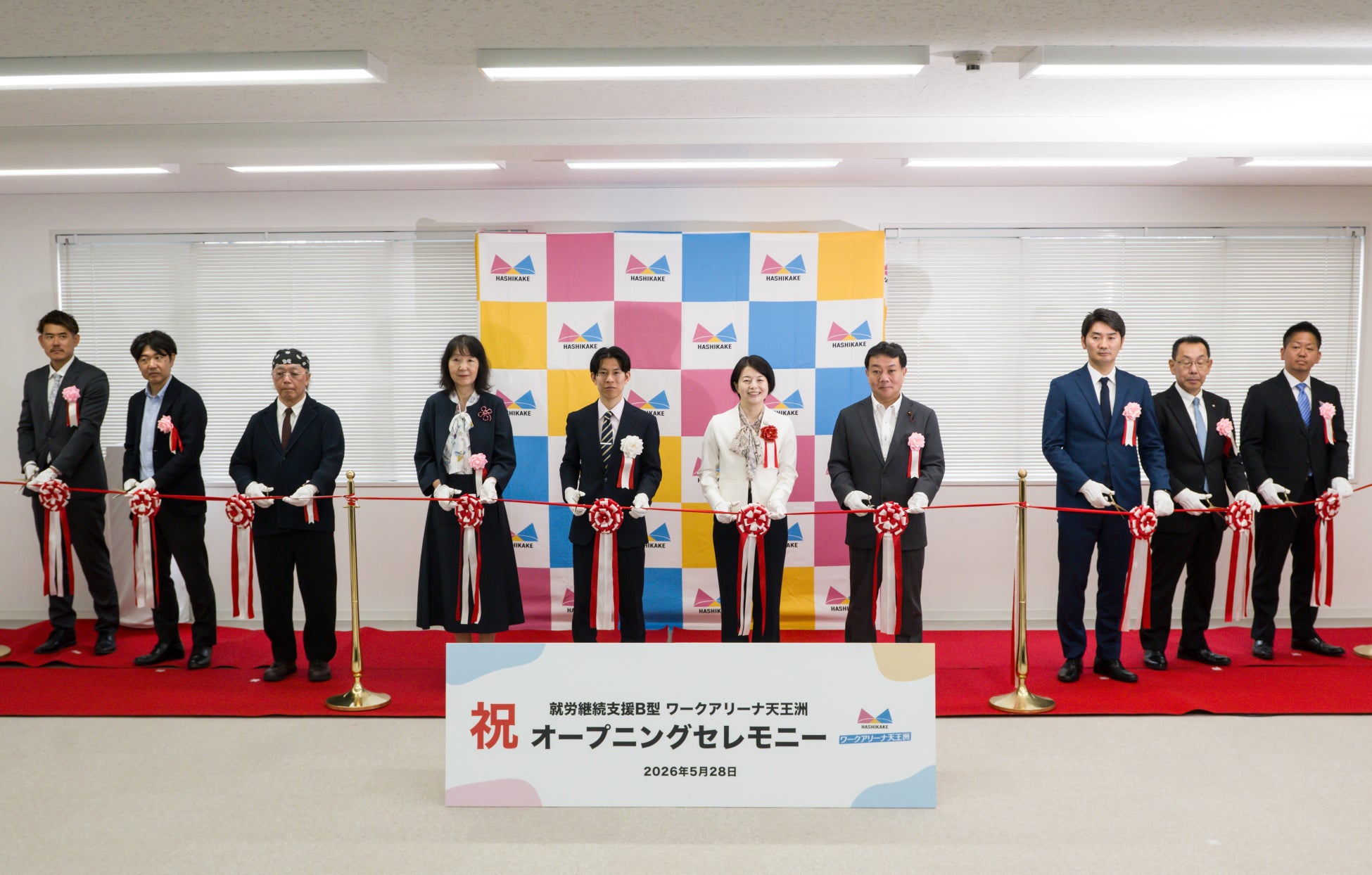 “プロを支える仕事”が障がい者就労に―― ホペイロを仕事にする新モデル『ワークアリーナ天王洲』が6月1日開所