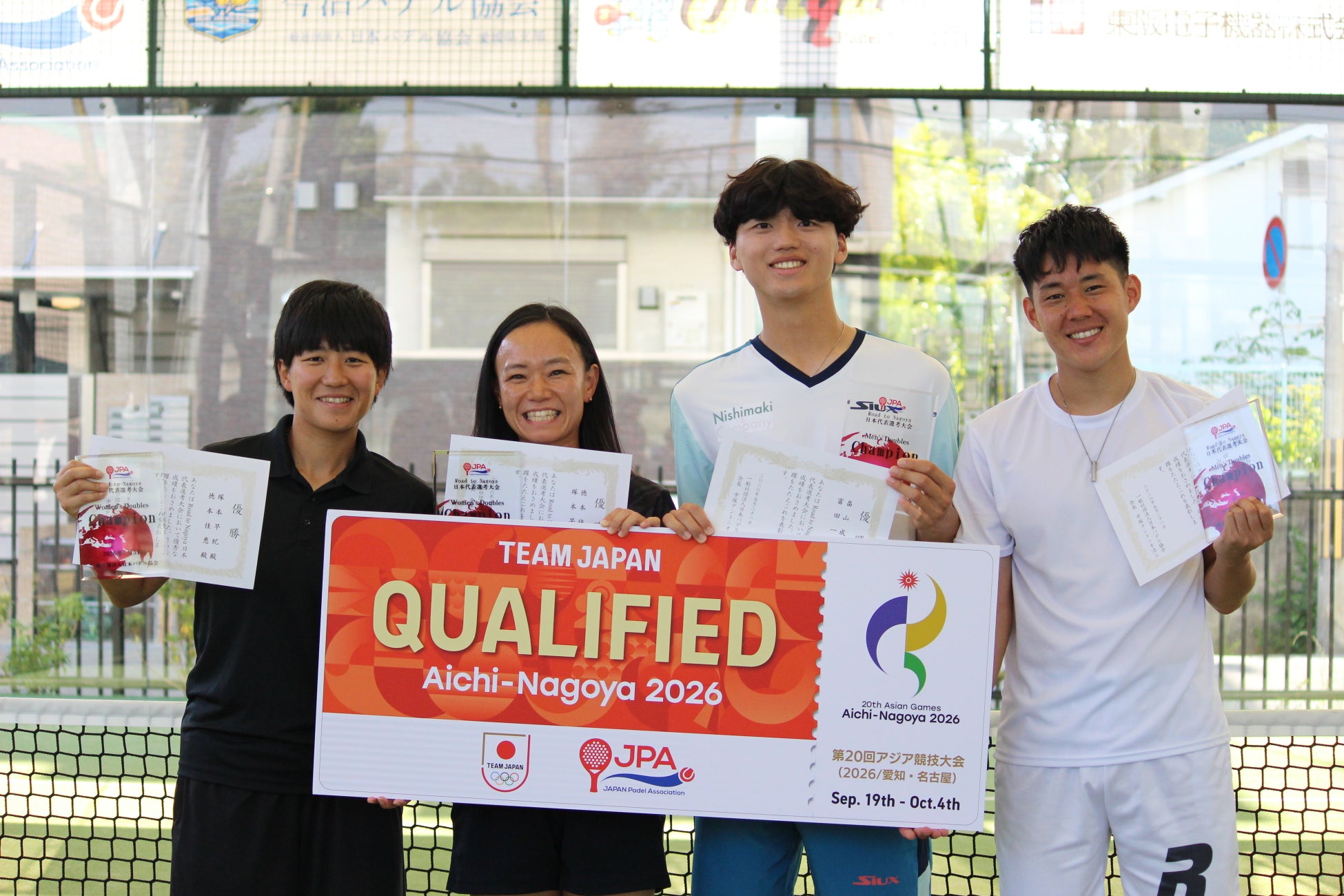 Road to Nagoya PADEL日本代表選考大会 開催結果のお知らせ