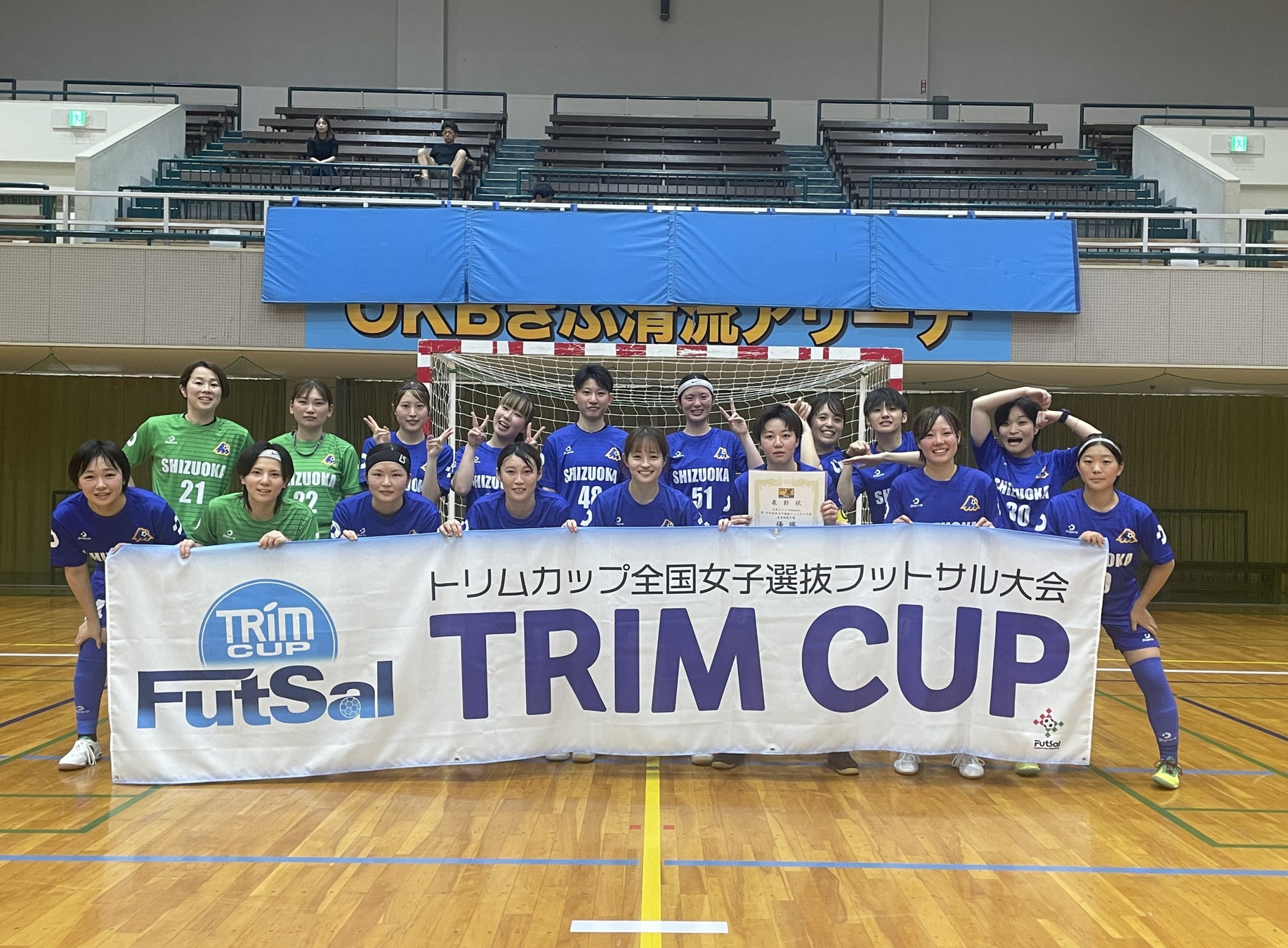 【日本トリムPresents 第18回全国女子選抜フットサル大会】東海地域代表は静岡県選抜に決定！