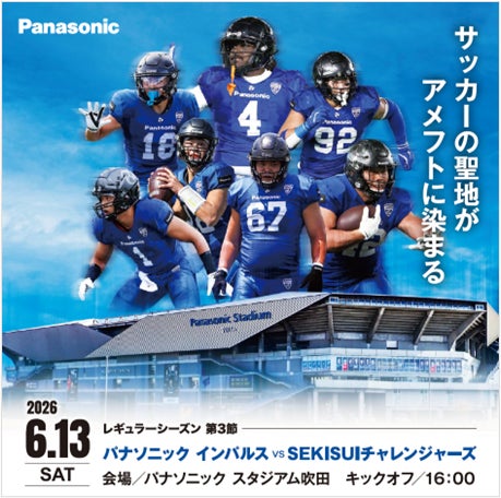 都市型ウェルネスイベント「LIFE TUNING Journey WELLNESS SCRAMBLE! WEEK 2026」開催決定