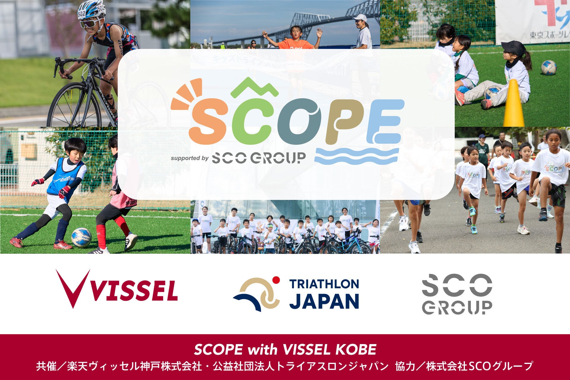 <期間限定>全国のセブン‐イレブン店内マルチコピー機でシーホース三河コンテンツプリント販売開始!