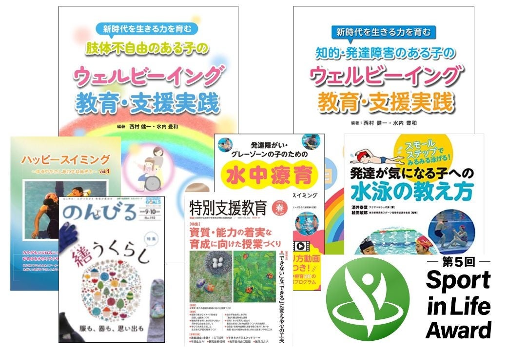 2026-2027シーズン　登録完了選手（2026年6月2日付）