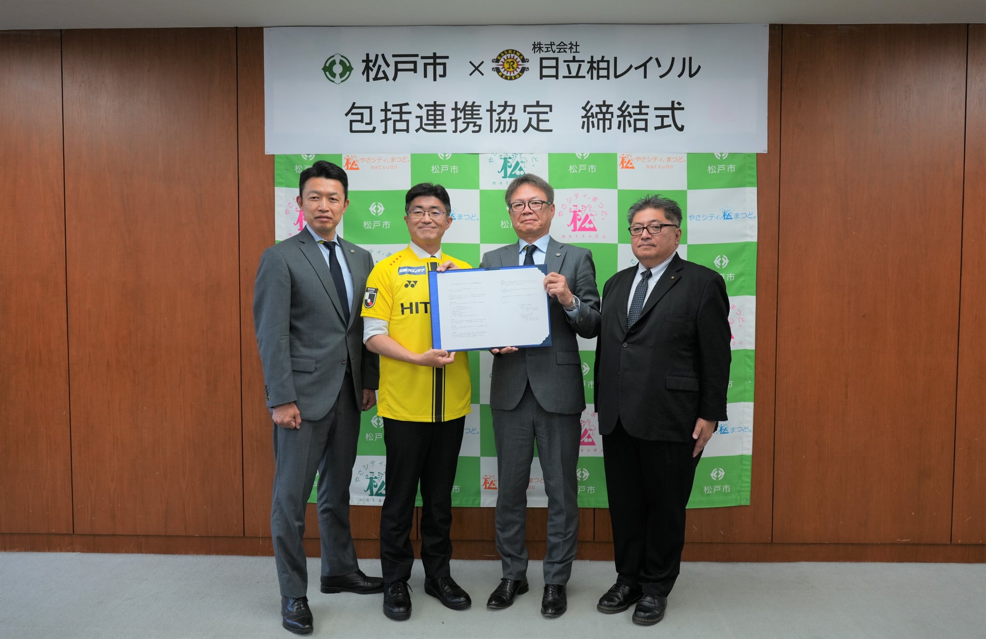 自治体初！千葉県松戸市が柏レイソルと包括連携協定を締結