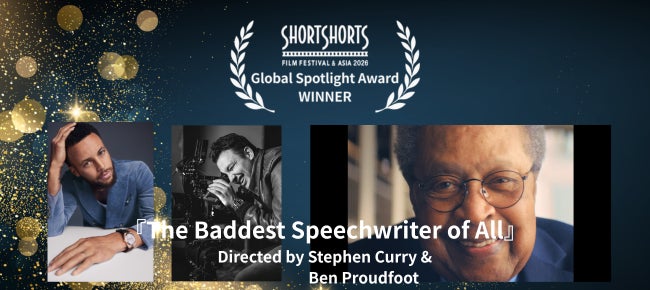 6月4日ショートフィルムの日に発表　SSFF & ASIA 2026 Global Spotlight Awardは『The Baddest Speechwriter of All』に決定