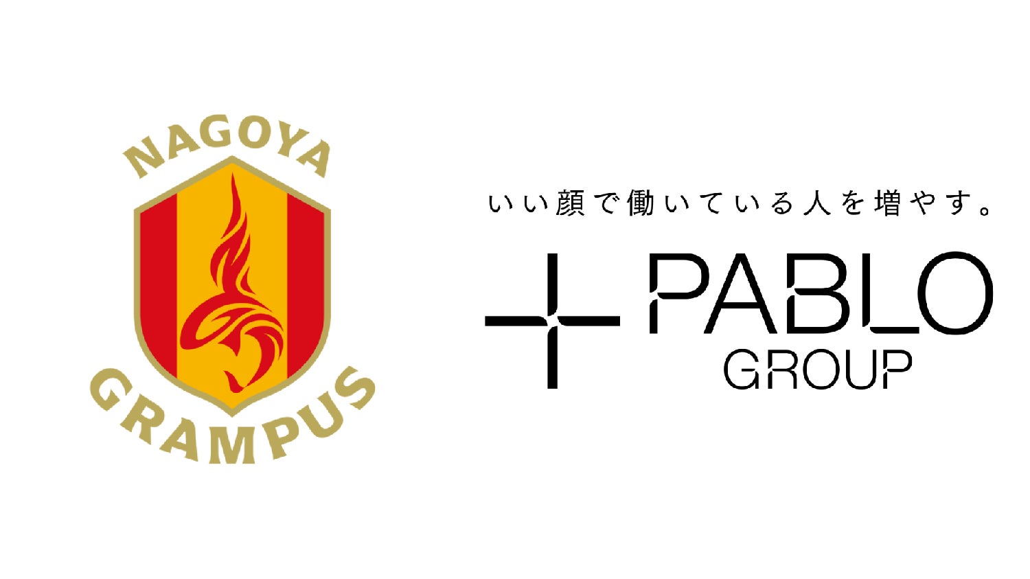 スポーツビジネスに求められる「組織力」強化へ。PABLOが名古屋グランパスへ法人向けコーチングを導入