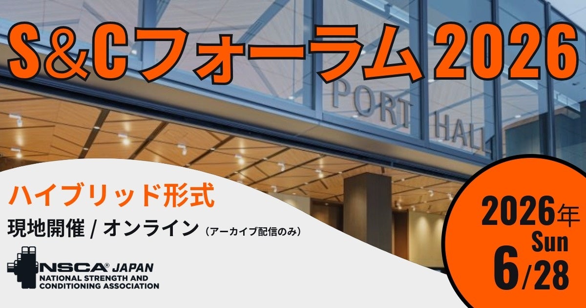 “駅伝の父” 金栗四三氏の名を冠した「金栗カップ」が英国の駅伝で誕生。能登の被災木材を用いたトロフィーを初披露