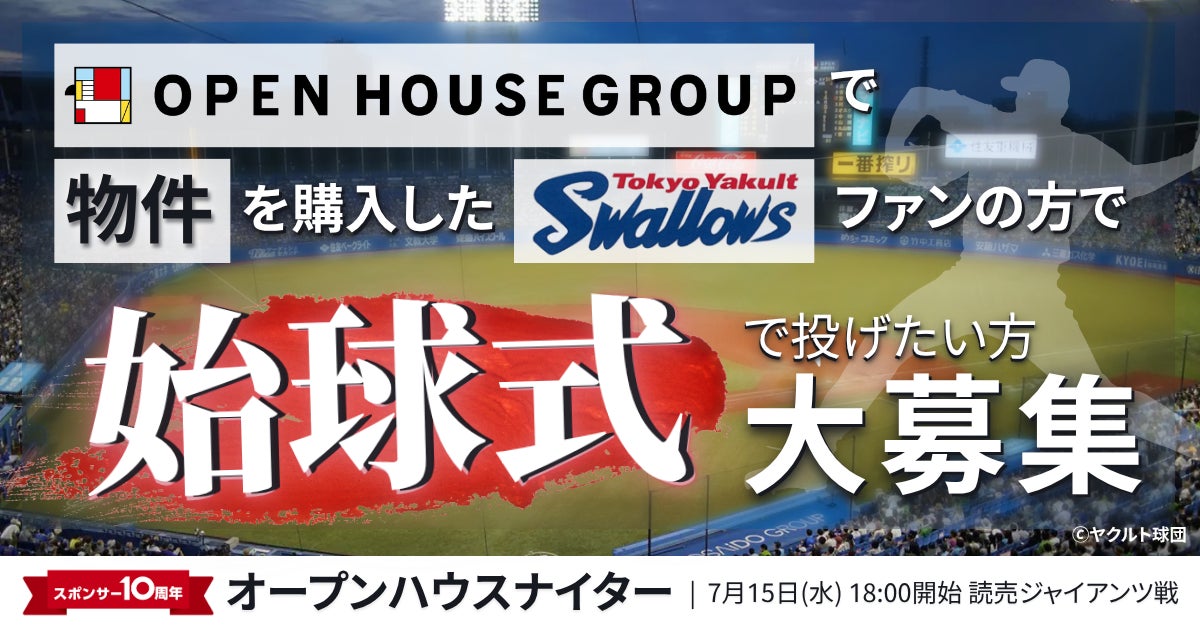 【バンビシャス奈良】ジェイミン・ブレイクフィールド選手 契約満了および移籍先決定のお知らせ