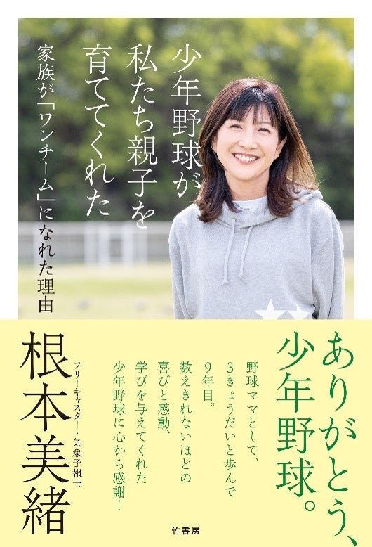 【ＢＳ日テレ】６月５日（金）夜９時「ゴルフサバイバル」ドラコン日本記録保持者やアメリカでゴルフ修行の猛者が初参戦／夜１０時「ゴルフサバイバル男」感覚派vs理論派、飛ばし屋、兄弟の絆…想いが交錯する激闘