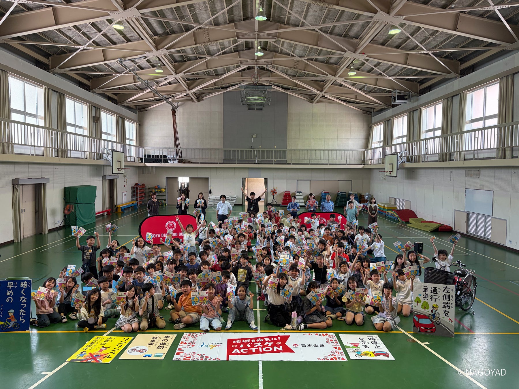 B.LEAGUE Hope×日本生命 地域を元気に！バスケACTION　みんなで守ろう！交通安全教室