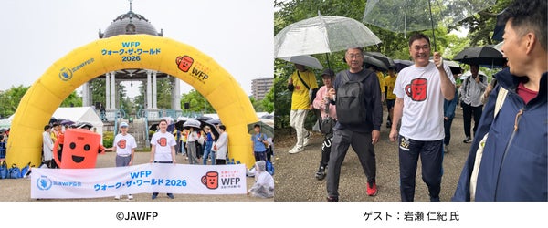 1,183人が参加、約4万6,000人分の給食に相当する寄付が集まる「WFPウォーク・ザ・ワールド 2026 名古屋」を開催