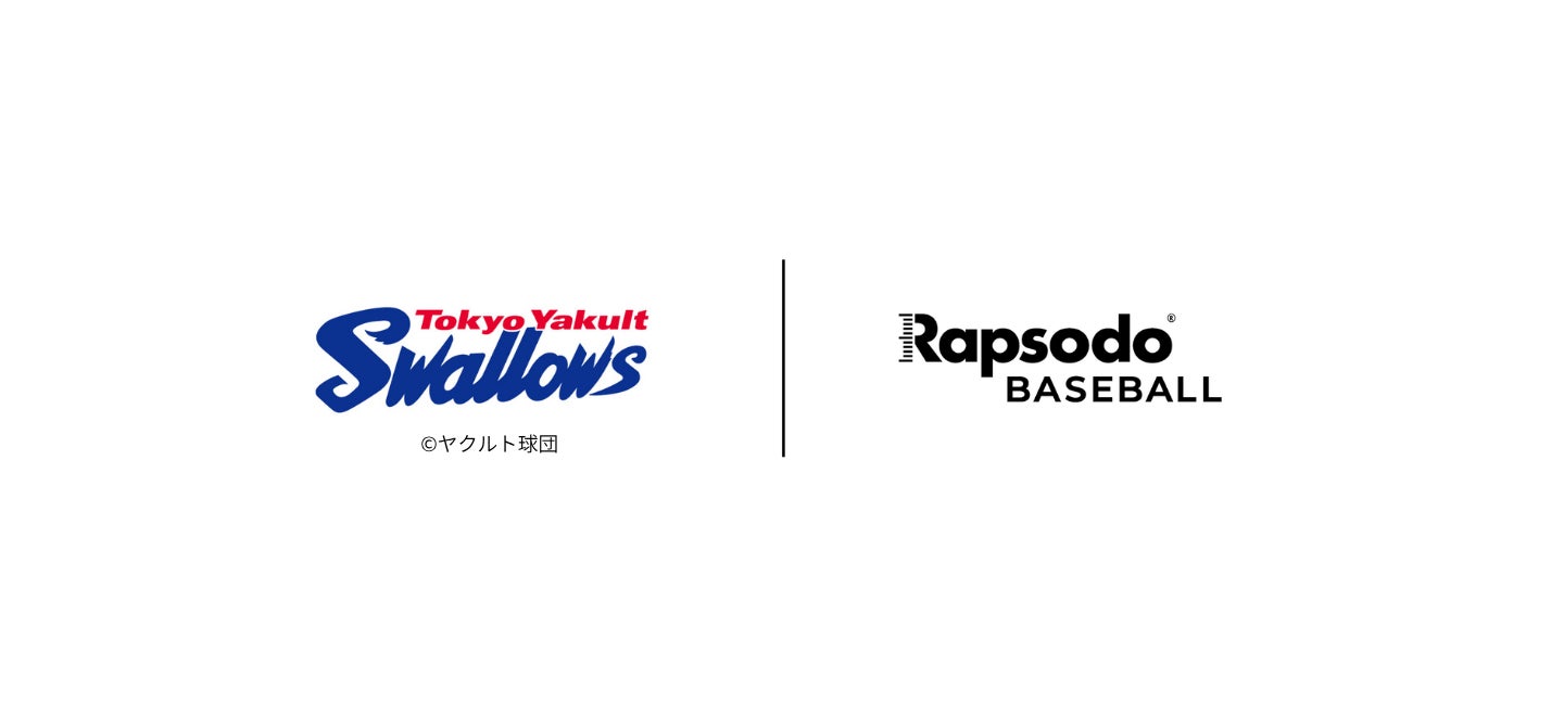 弾道測定分析デバイスブランド『ラプソード』が東京ヤクルトスワローズとパートナーシップを締結！