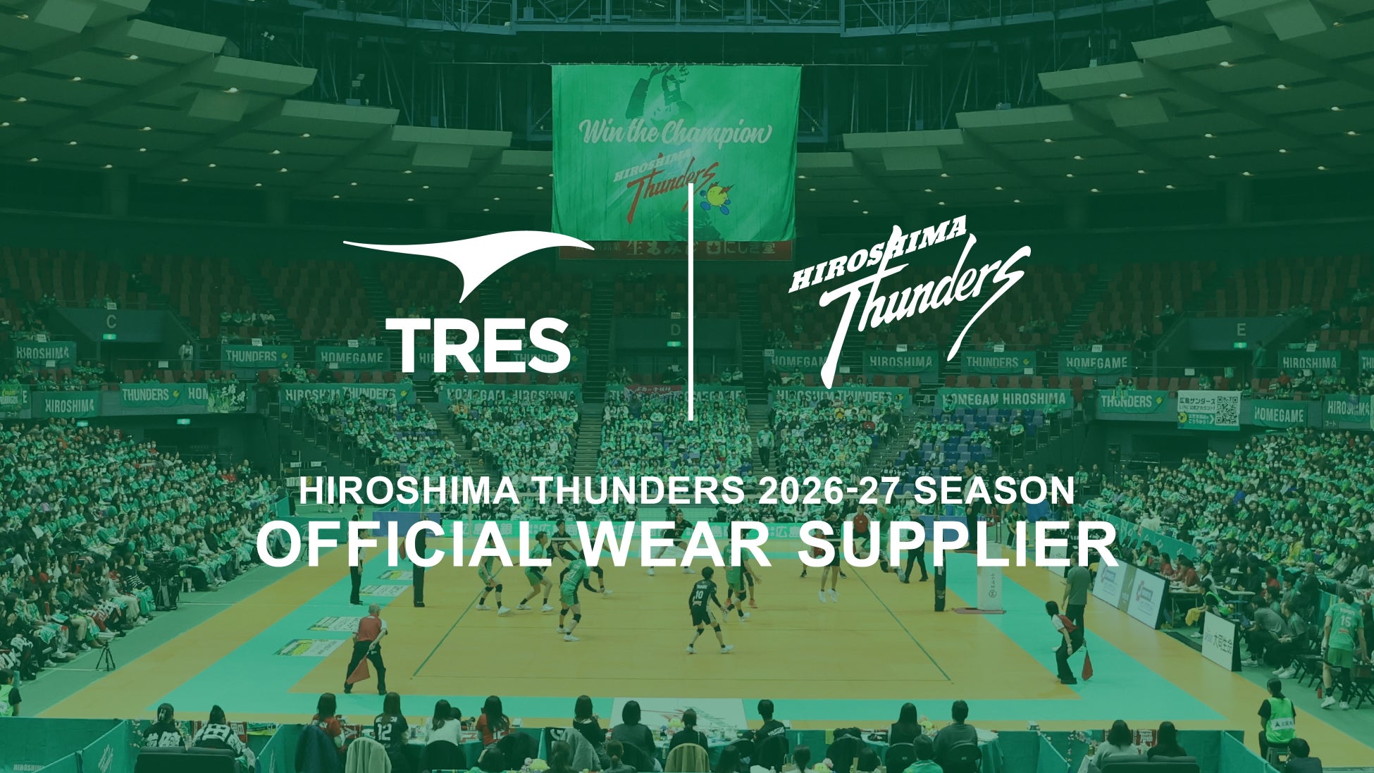 TRESが広島サンダーズとオフィシャルユニフォーム・ウェアサプライヤー契約を締結