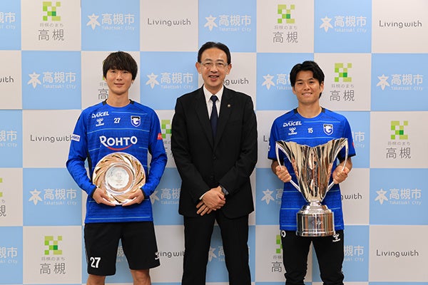AFCチャンピオンズリーグ2で優勝したガンバ大阪の岸本武流選手と美藤倫選手が高槻市役所を訪問