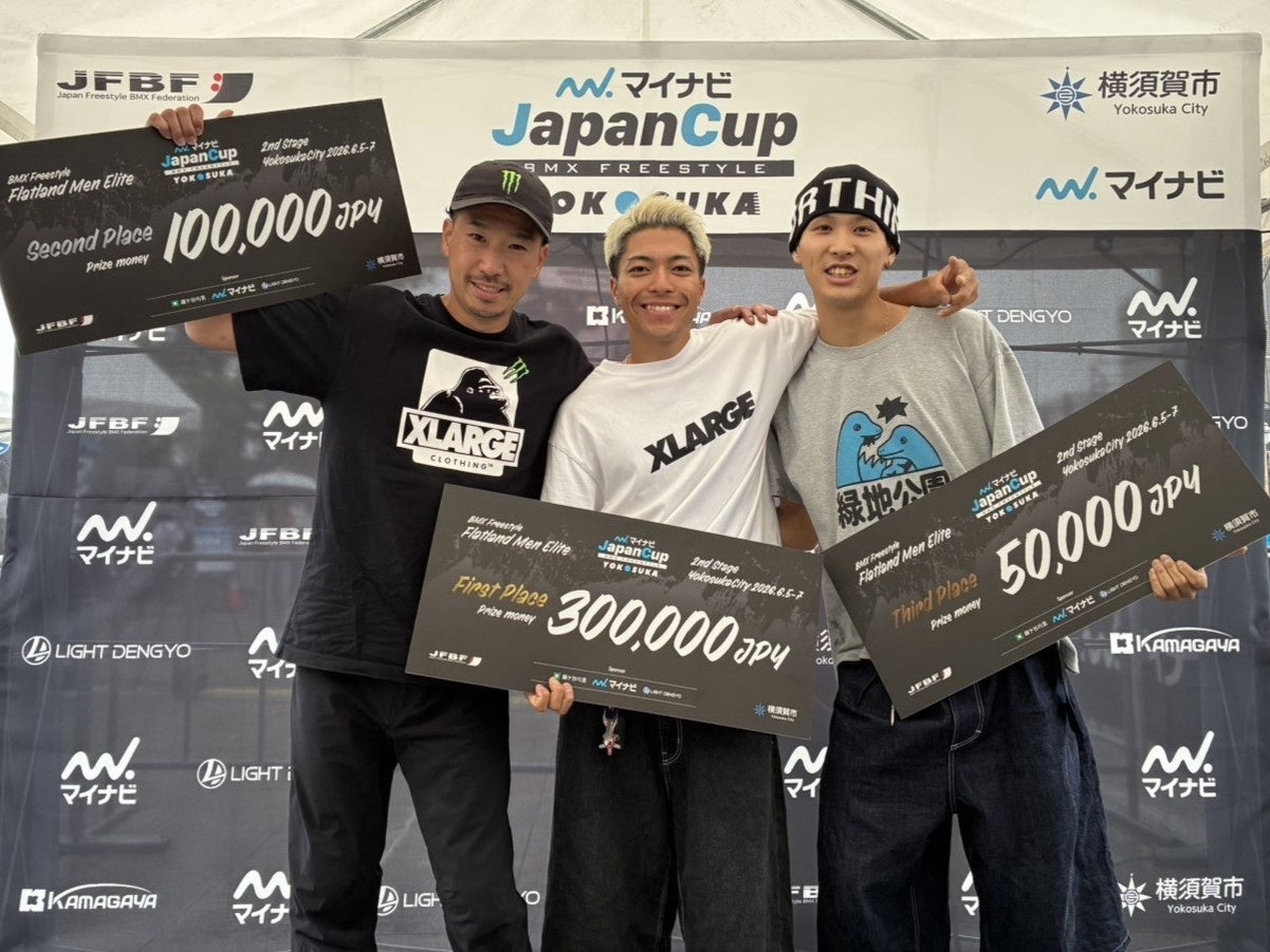 【BMX・フラットランド】マイナビJapanCup YOKOSUKA 2026、荘司ゆう選手が優勝、佐々木元選手が準優勝を果たす。