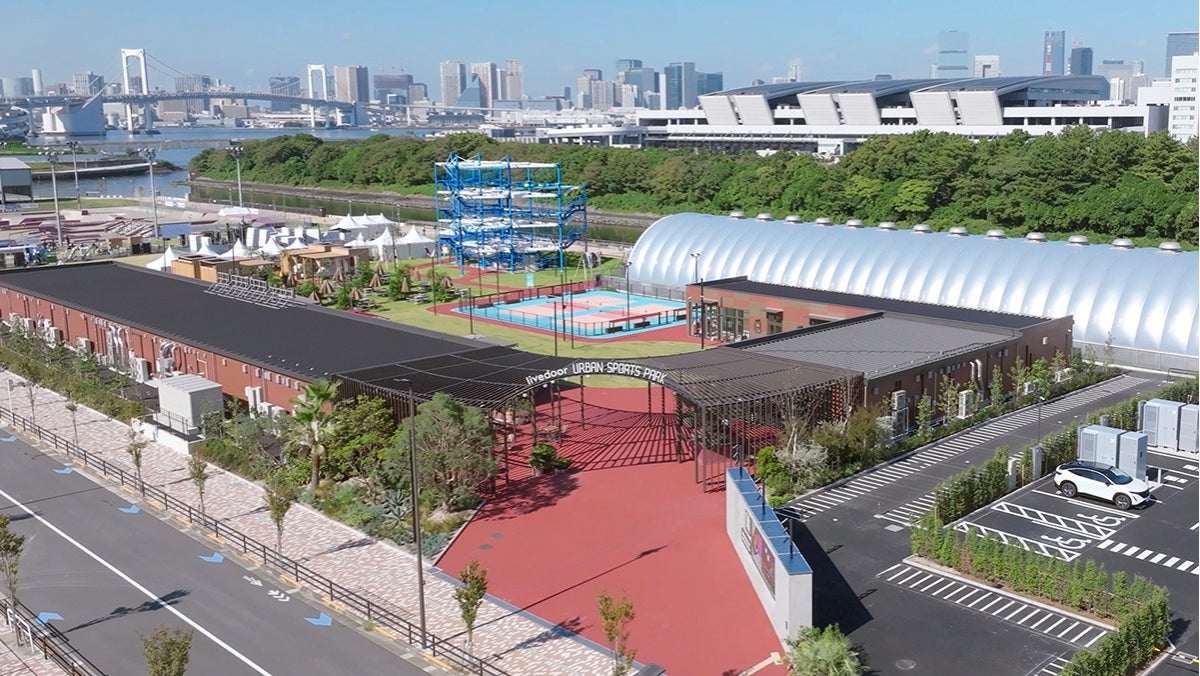 複合型スポーツレジャー施設「有明アーバンスポーツパーク」日本不動産学会長賞を受賞 「競技施設のレガシー継承」「防災拠点の提供」「地域のにぎわい創出」を実現