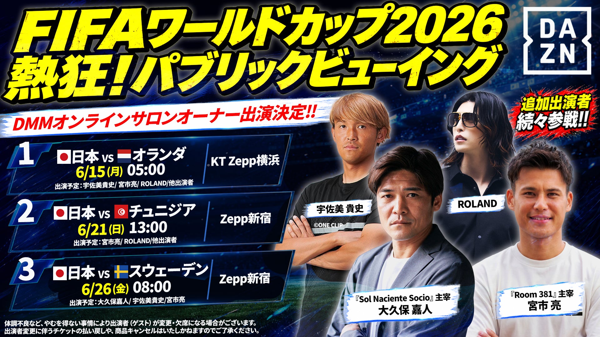ゴルフアパレル Heal Creek、ブランド誕生25周年。「宮里藍 サントリーレディスオープンゴルフトーナメント」へ今年もハウスキャディウェアを提供