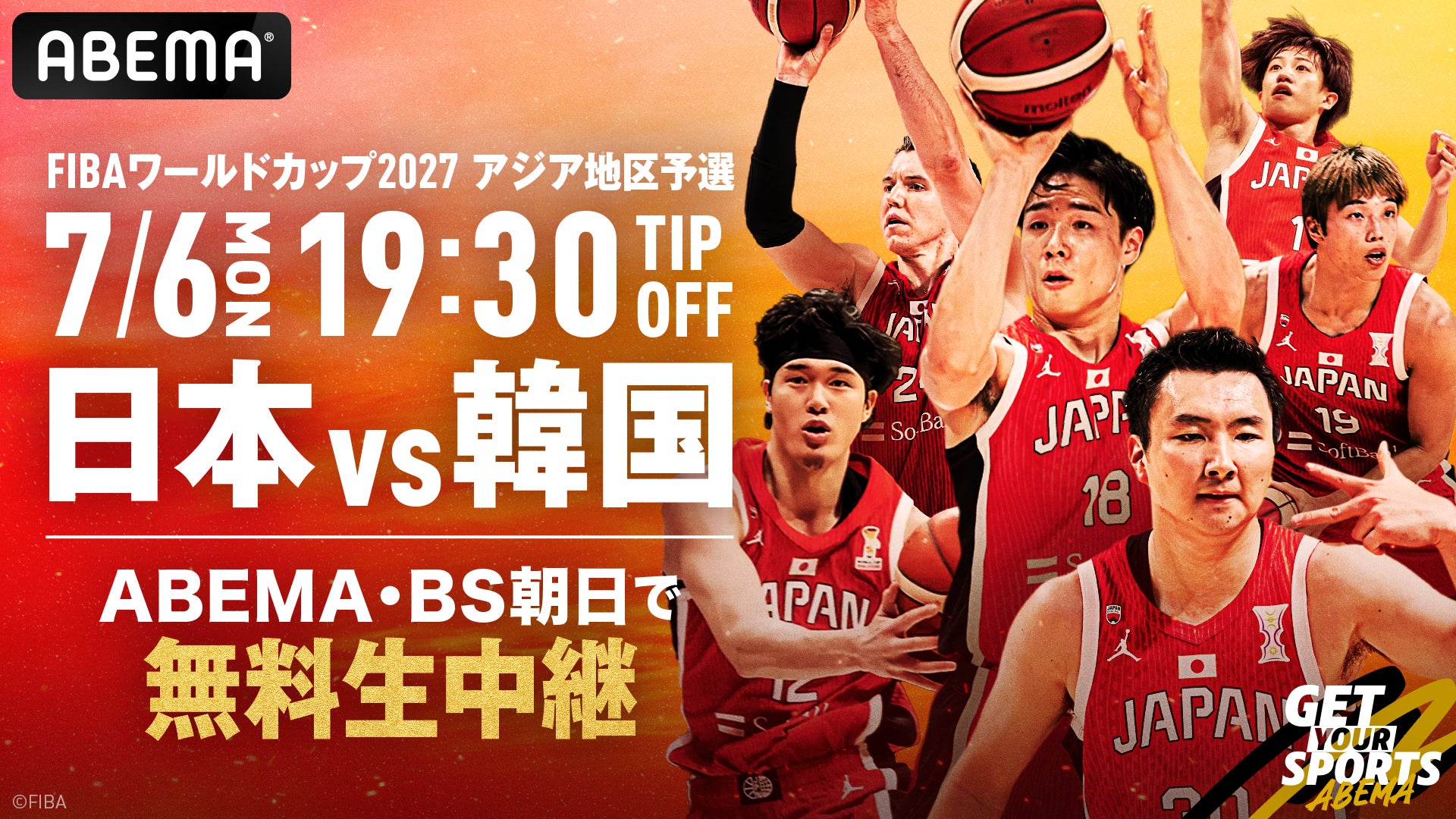 FW #11大津晃介選手、#13出口圭太選手、#14鈴木円選手、#15村瀬鼓太郎選手、#18古橋真来選手、#21宮田大輔選手 2026-27シーズン契約更新選手のお知らせ