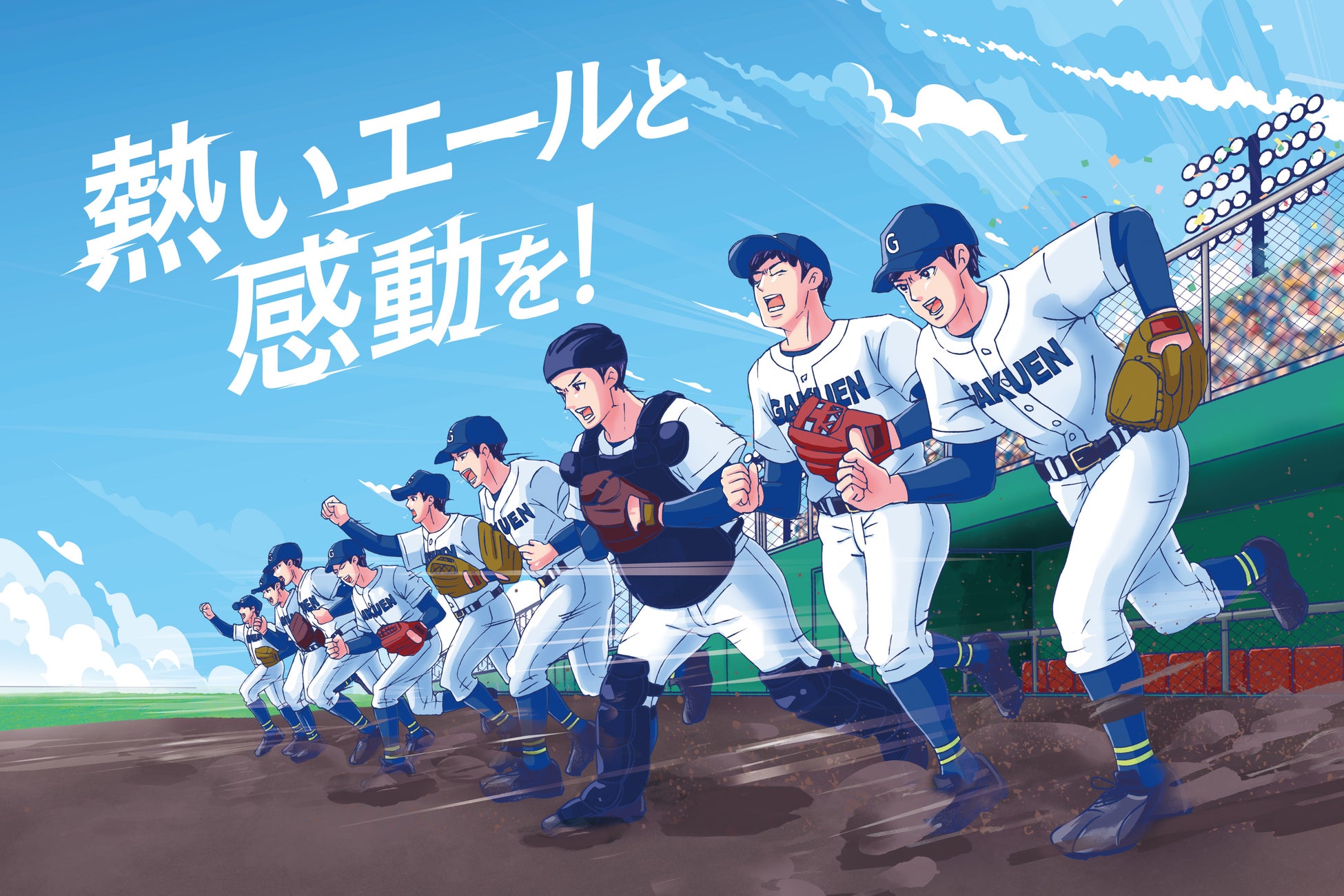 Li-NingがAlpen TOKYOで日本初のトークイベントを開催 特別ゲストにマラソン界のレジェンド大迫 傑選手が登壇