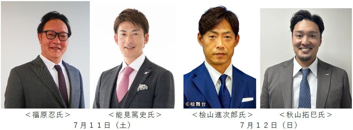 「ストリートファイターリーグ」のマスコットキャラクターデザインコンテスト最優秀作品が決定!