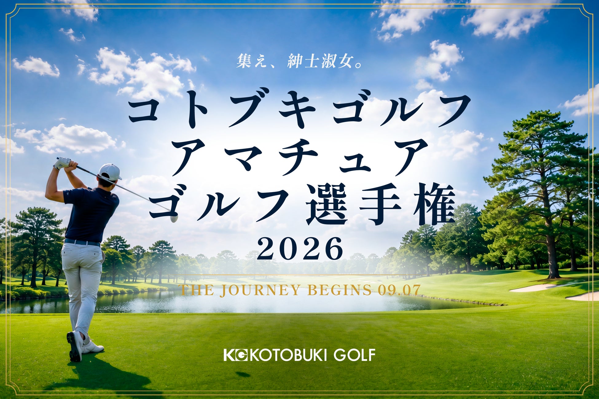 OsakaCitySC、第7節告知!関西サッカーリーグDivision2| vs 阪南大クラブ6月14日(日)14:00キックオフ