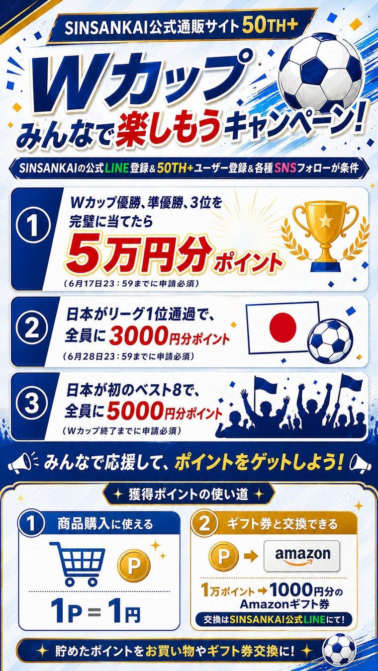 【夏の高校野球2026 熊本大会】今年も全試合実況付きライブ配信!ベスト16からは地上波放送!!