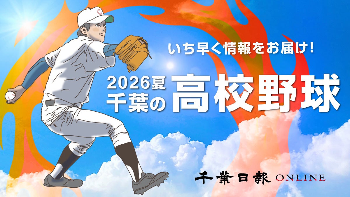 サッカー日本代表・谷口彰悟選手も活用するREVIVE、代表チームのコンディショニングをサポート