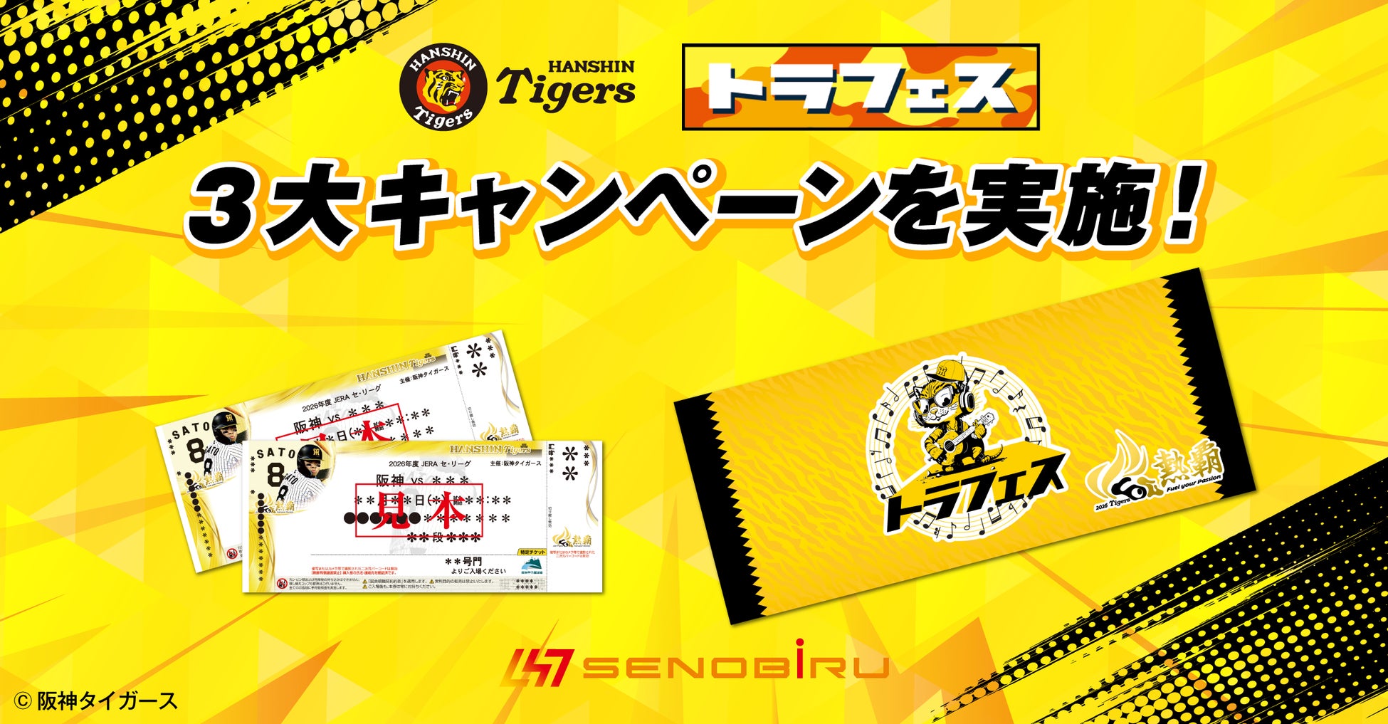 【明海グループ】徳州会体操クラブとオフィシャルホスピタリティパートナー契約を締結