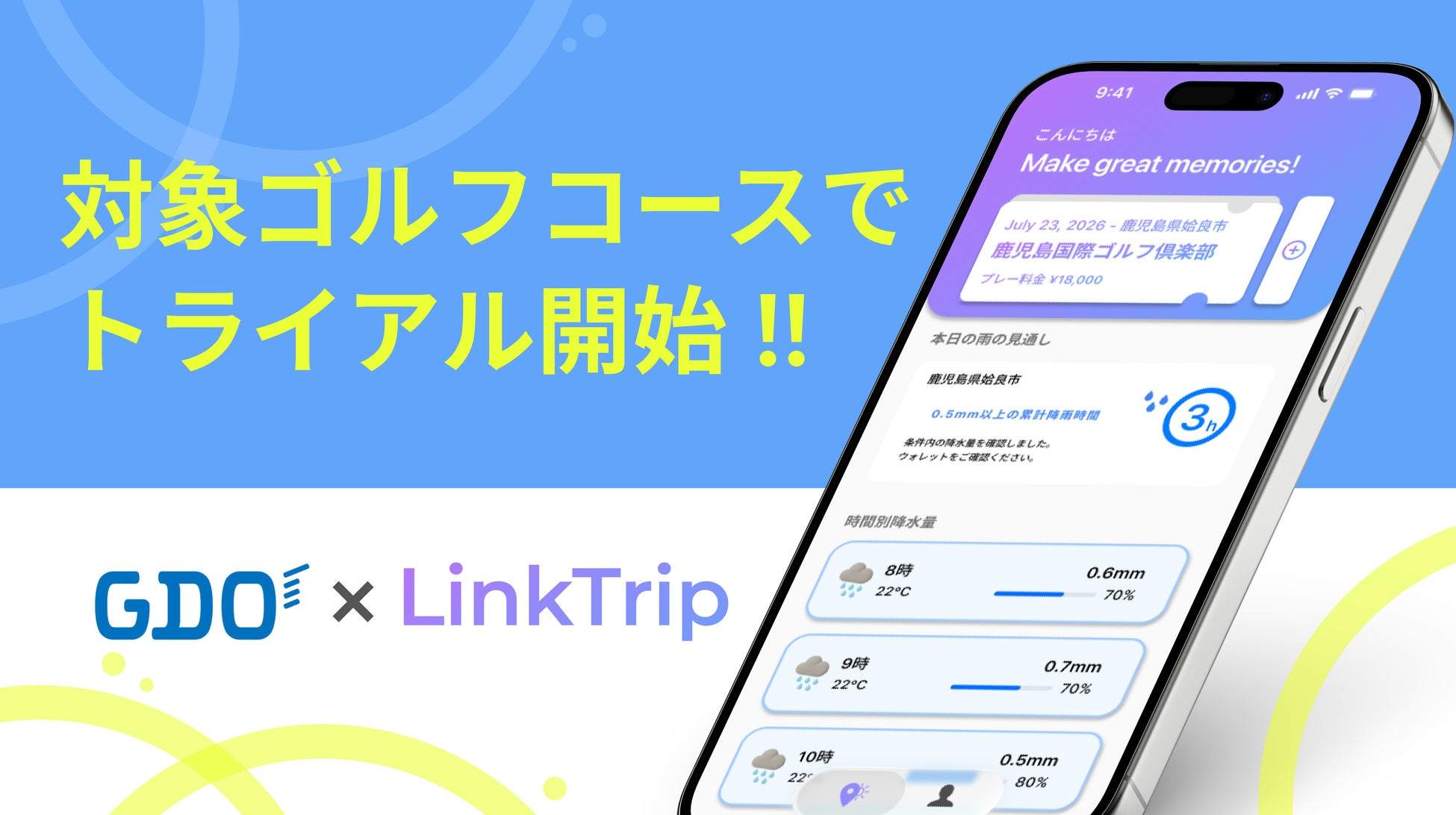 【明海グループ】徳州会体操クラブとオフィシャルホスピタリティパートナー契約を締結