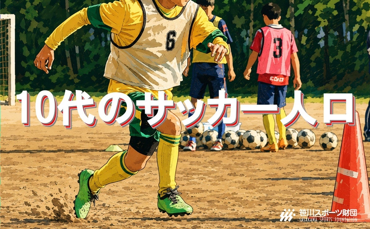 【なでしこリーグ】地域とともに歩むクラブの取り組みを紹介する連載企画「なでしこリーグがつなぐ地域の絆~愛されるシンボルを目指して~」