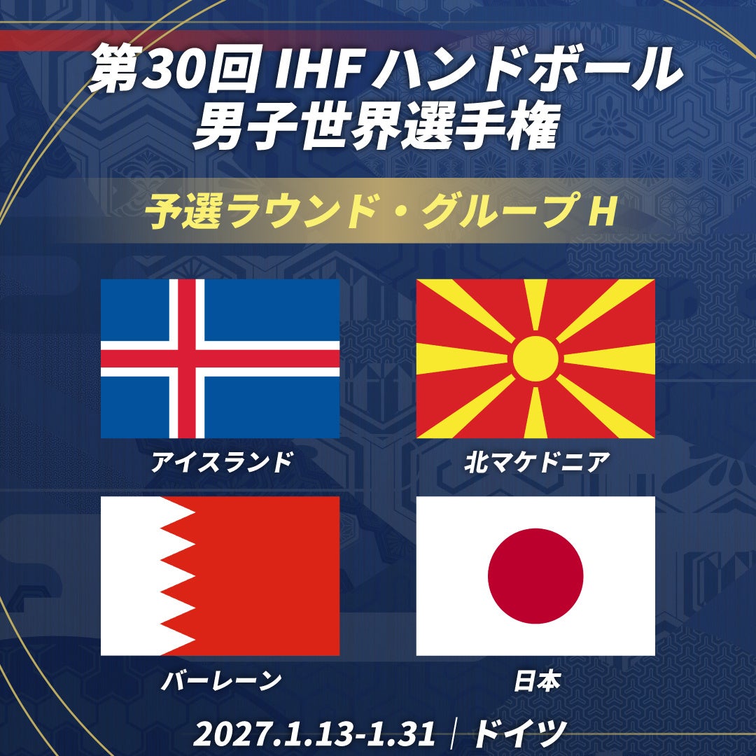 中野 琥珀選手 契約合意のお知らせ(新規)