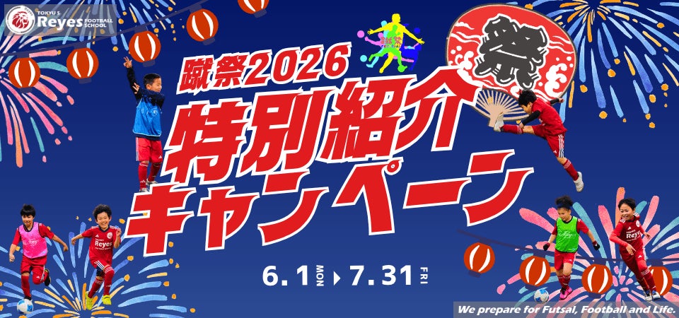 株式会社Kiii、サッカーベルギー1部リーグ「STVV(シント=トロイデンVV)」とのパートナーシップ契約2年目へ