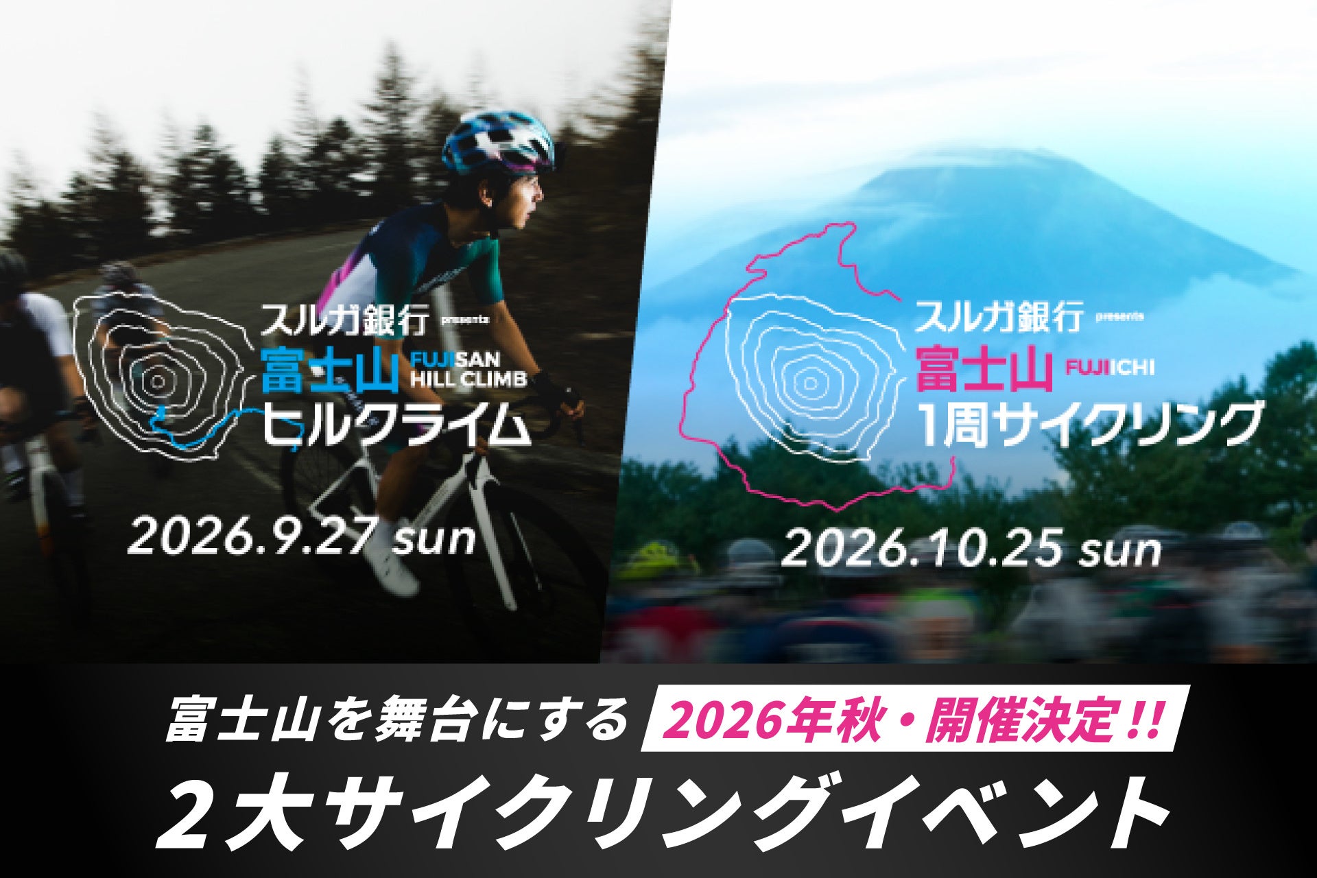 CLUB REBASE、都市対抗野球大会東京都二次予選開幕、代表5枠を懸けた戦いへ