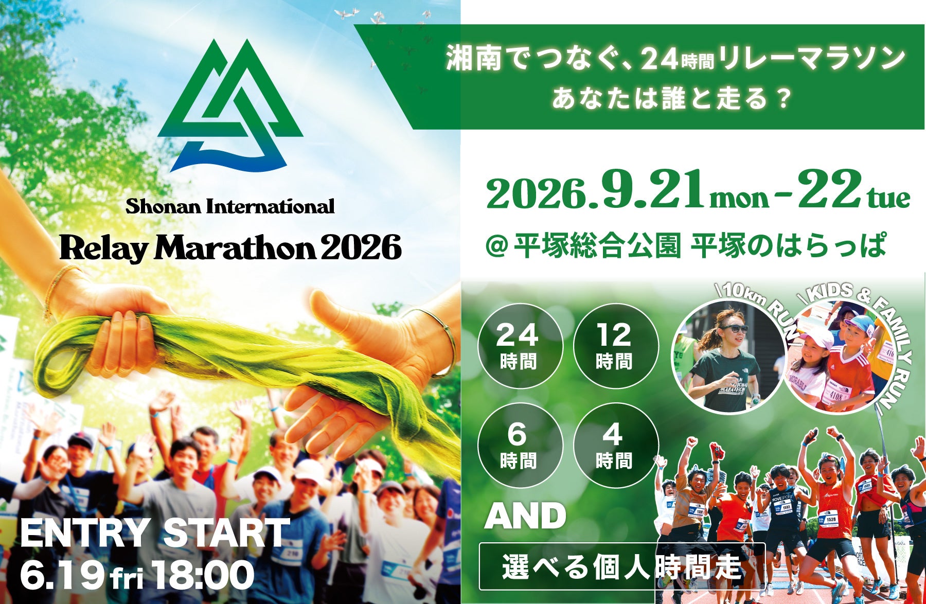【高山市内2店舗目！】岐阜県内35店舗目！ 多彩なアミューズメントサービスを導入！「FIT-EASY 高山石浦店」がグランドオープン！