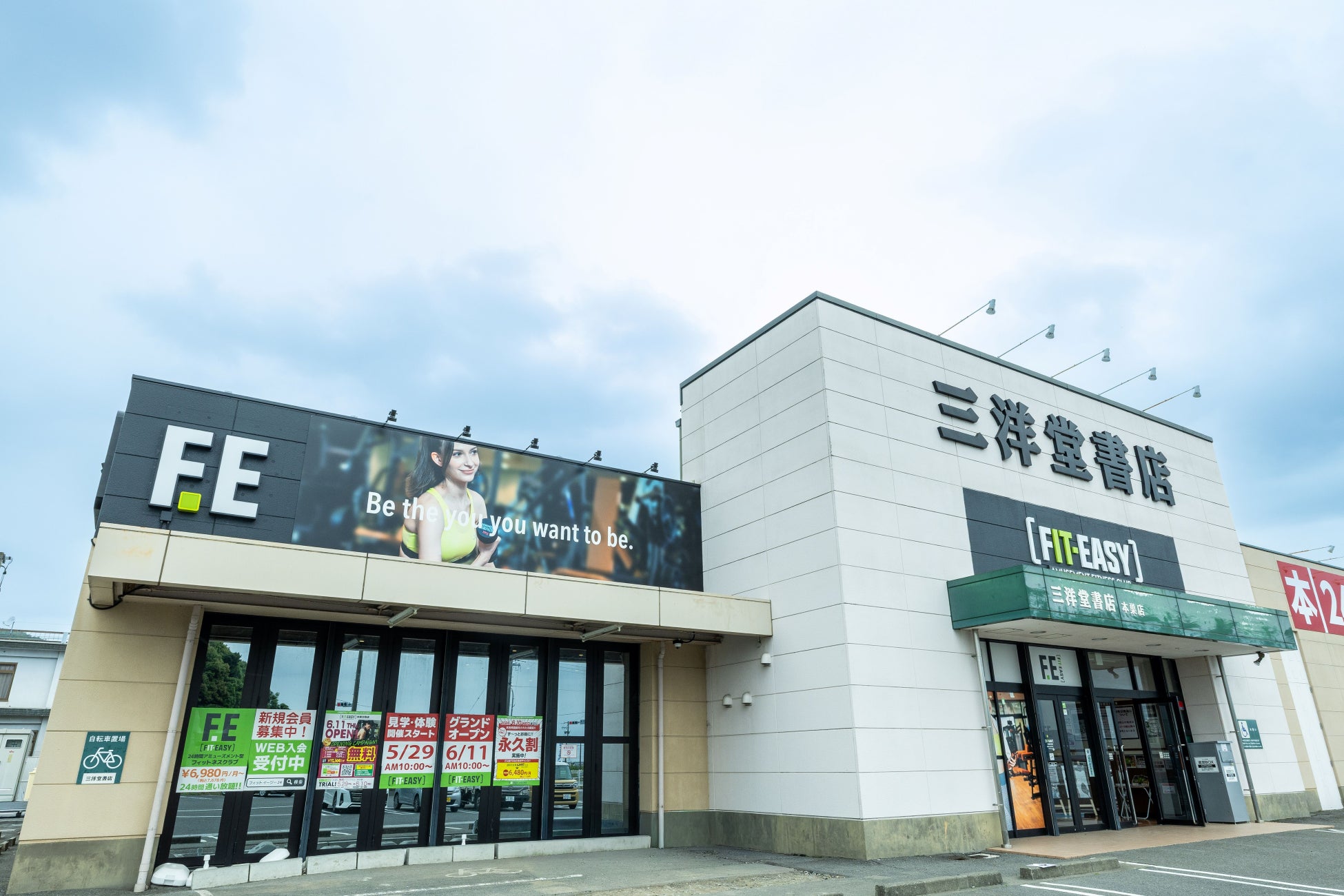 【利便性アップ!】愛知県90店舗目!刈谷市3店舗目! 新機能を備えたシミュレーションゴルフを導入した「FIT-EASY 刈谷富士松店」がグランドオープン!