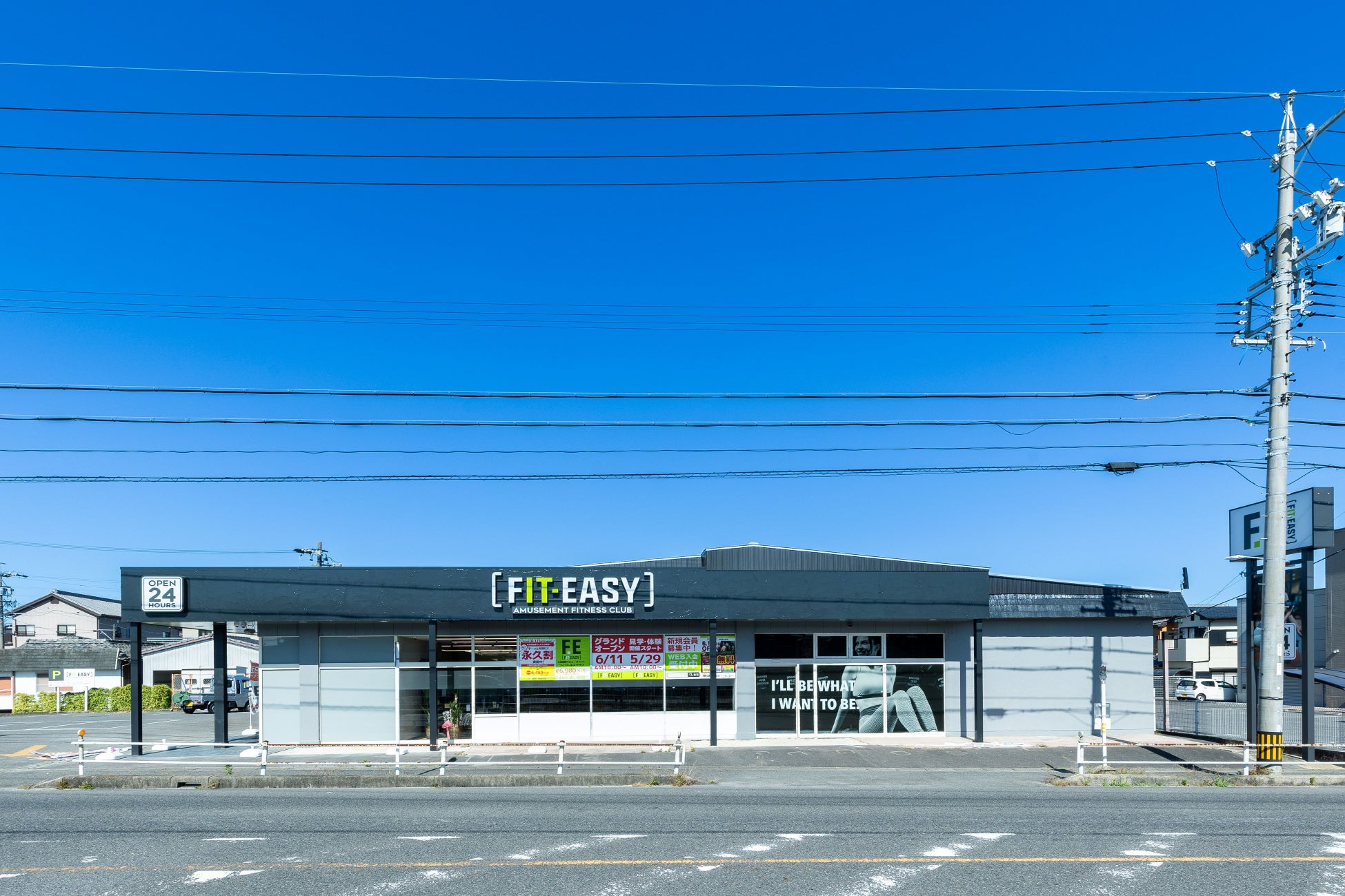 【本巣市内2店舗目!】岐阜県内36店舗目! 新アミューズメントサービス「FIT-VOICE」初導入! 女性専用「マシンピラティス」を完備した「FIT-EASY 本巣文殊店」がグランドオープン!
