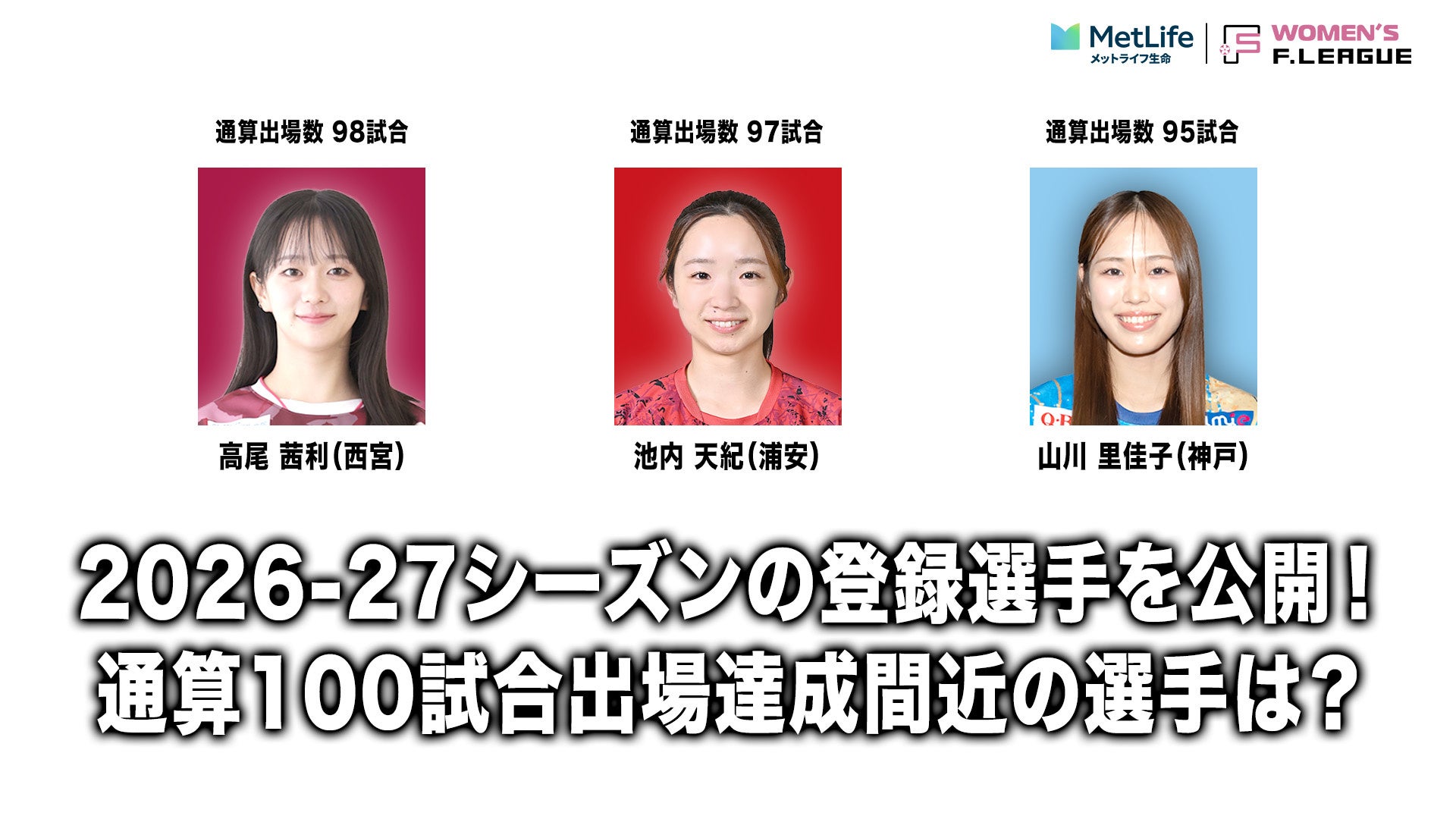 【利便性アップ!】愛知県90店舗目!刈谷市3店舗目! 新機能を備えたシミュレーションゴルフを導入した「FIT-EASY 刈谷富士松店」がグランドオープン!