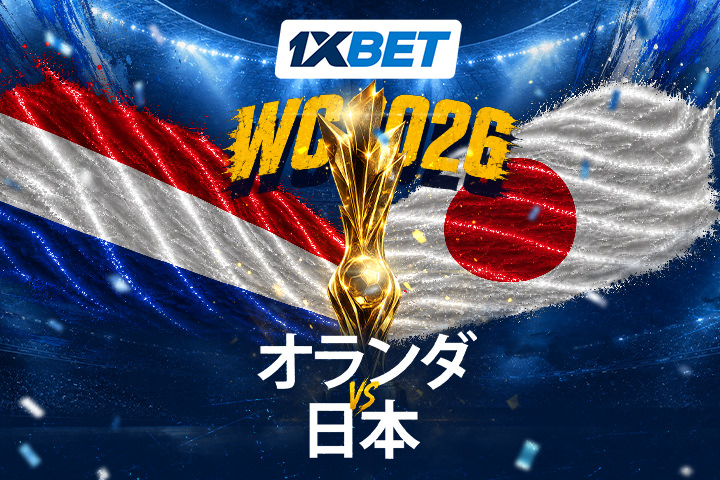 尼崎市出身の堂安律選手が参加するサッカー日本代表を応援