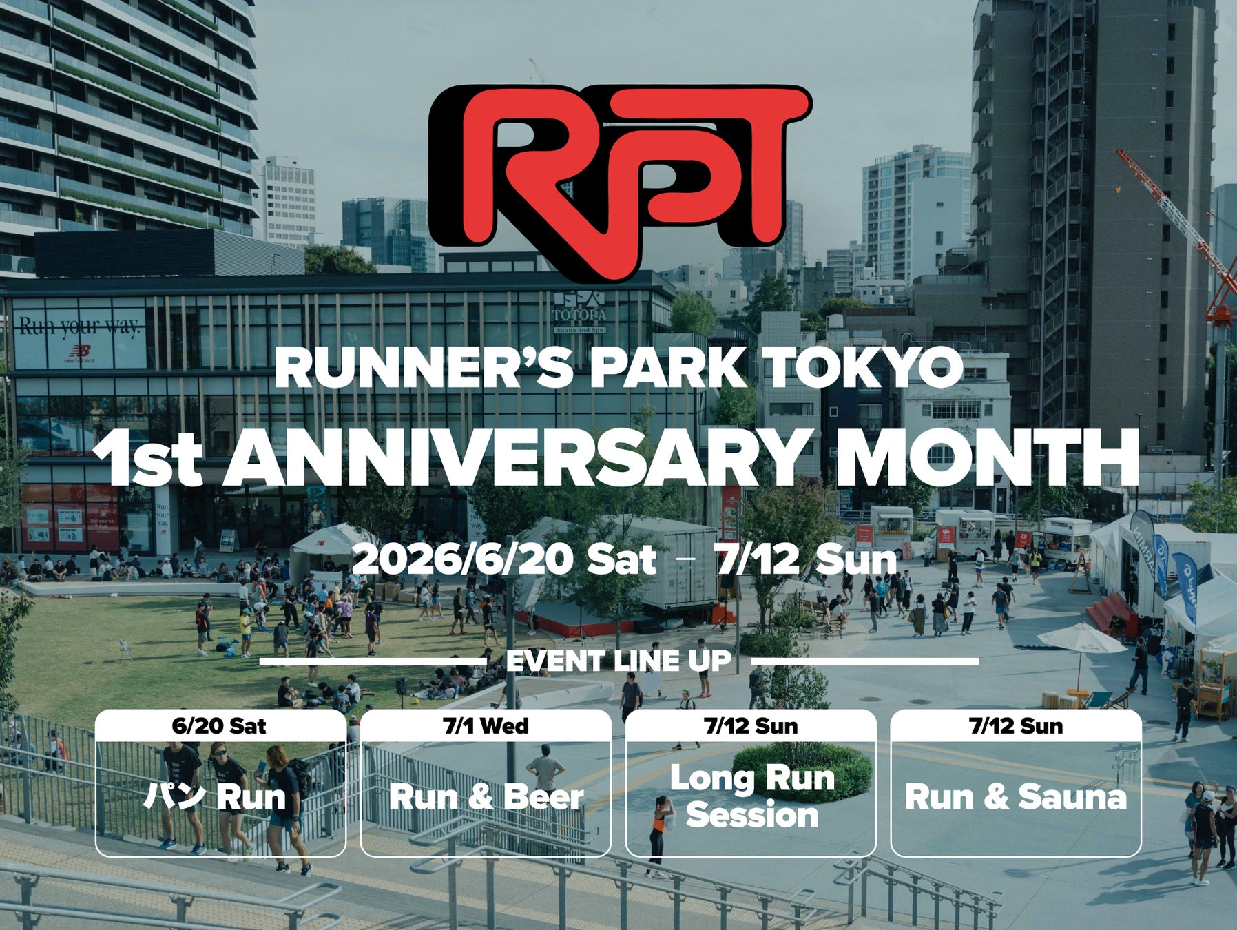 【オイシックス新潟】6/21(日)楽天戦にて「北区DAY」開催!敬和学園高校器楽部のコラボ応援や新崎樽砧の樽太鼓演舞などイベント盛りだくさん